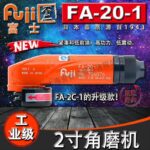 mh-MH-644-21-g01