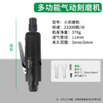 mh-MH-644-22-m01