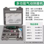 mh-MH-644-22-m06