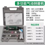 mh-MH-644-22-m08