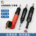 mh-MH-644-23-g01