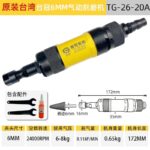 mh-MH-644-23-m06