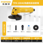 mh-MH-644-5-m02