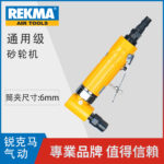 mh-MH-644-6-g01