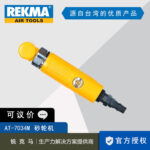 mh-MH-644-6-g03