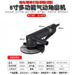 mh-MH-644-7-m09