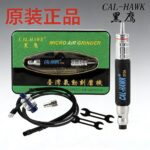 mh-MH-645-12-g01