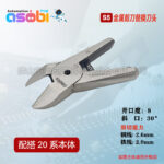 mh-MH-646-20-m04