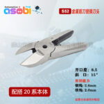 mh-MH-646-20-m05