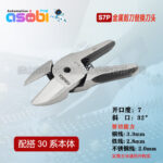 mh-MH-646-20-m06