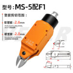 mh-MH-646-32-m01