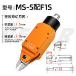 mh-MH-646-32-m02