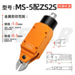mh-MH-646-32-m10