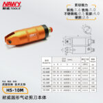 mh-MH-646-6-m09