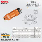 mh-MH-646-6-m12