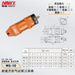 mh-MH-646-6-m13