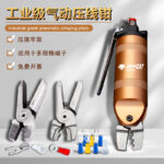 mh-MH-646-8-g01