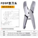 mh-MH-646-9-m14