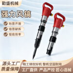 mh-MH-647-22-g01