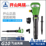 mh-MH-647-28-g02