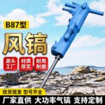 mh-MH-647-32-g01