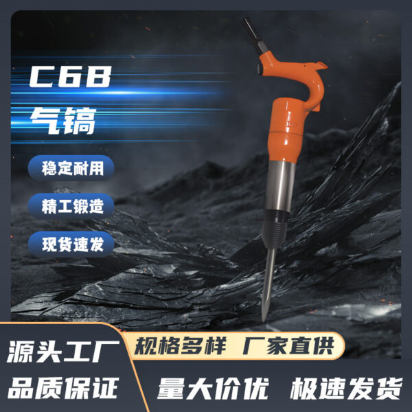 mh-MH-647-6-g01
