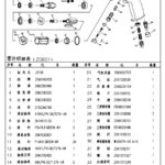 mh-MH-648-17-g01