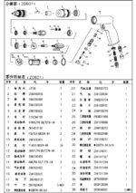 mh-MH-648-17-g01