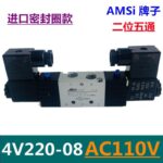 mh-MH-648-20-m10