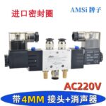 mh-MH-648-20-m12
