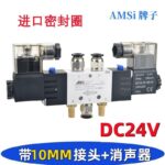 mh-MH-648-20-m16