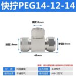 mh-MH-648-21-m14