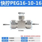 mh-MH-648-21-m15