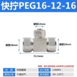 mh-MH-648-21-m16