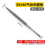 mh-MH-649-16-m12