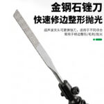 mh-MH-649-18-g04
