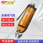 mh-MH-650-11-g01