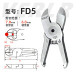 mh-MH-650-13-m13