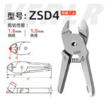 mh-MH-650-13-m16