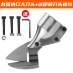 mh-MH-650-18-m15
