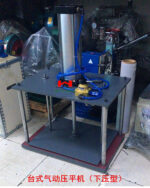 mh-MH-650-20-m03