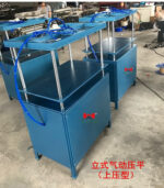 mh-MH-650-20-m04