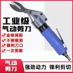 mh-MH-650-21-g01