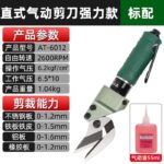 mh-MH-650-21-m12