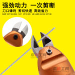mh-MH-650-25-g04