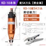 mh-MH-650-25-m01