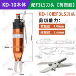 mh-MH-650-25-m03