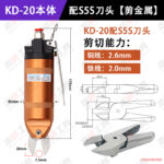 mh-MH-650-25-m04