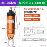 mh-MH-650-25-m06