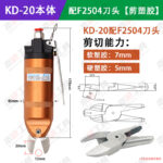 mh-MH-650-25-m07